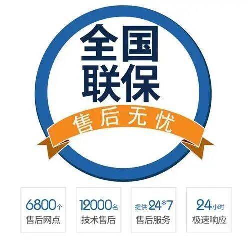 肇庆聚腾空气能服务中心
